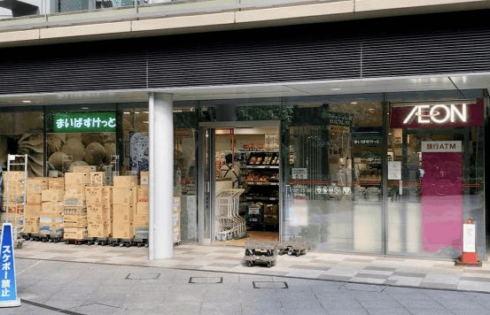 スーパー　まいばすけっと大崎駅前店（スーパー）まで759m