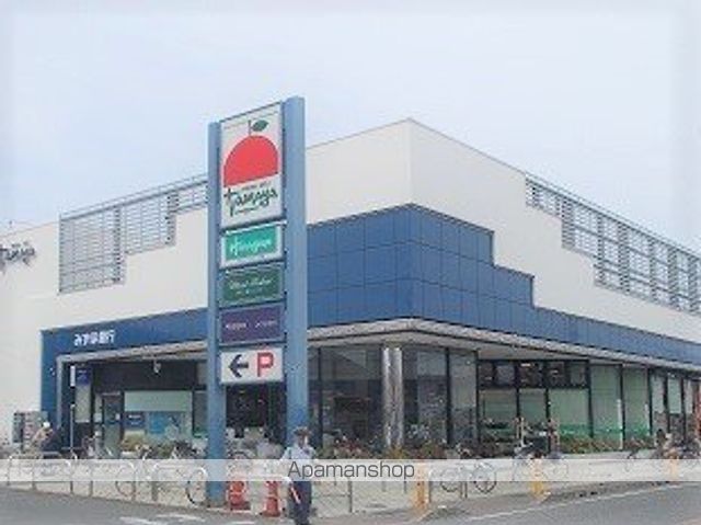 スーパー　たまや（スーパー）まで500m