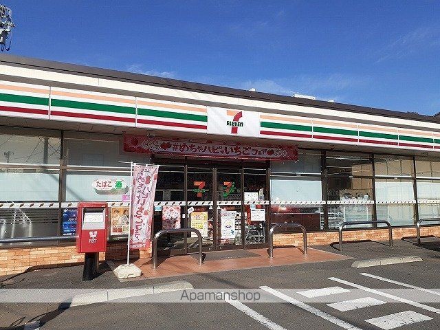 コンビニ　セブンイレブン（コンビニ）まで400m
