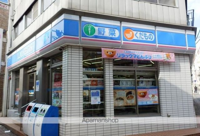 コンビニ　ローソン北馬込松原橋店（コンビニ）まで541m