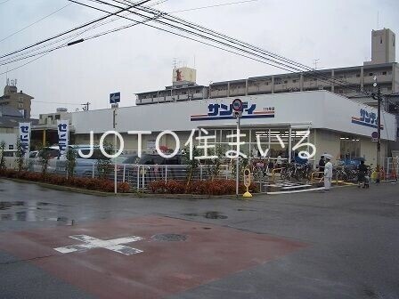 スーパー　サンディ放出店（スーパー）まで965m