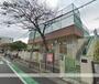 幼稚園・保育園　西宮市立保育所浜脇保育所（幼稚園・保育園）まで312m