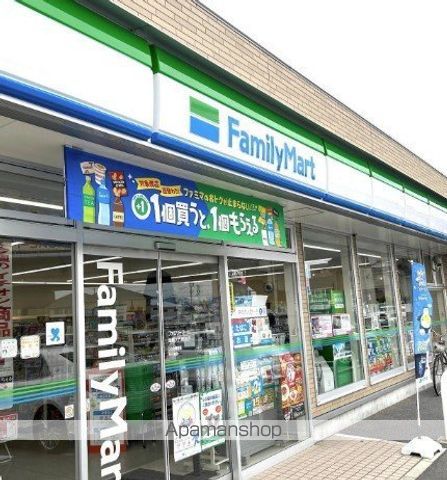 コンビニ　ファミリーマート（コンビニ）まで175m