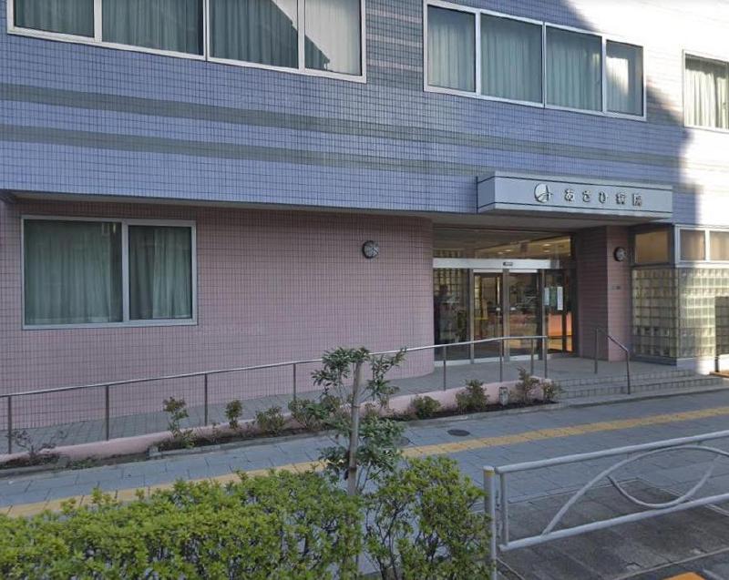 病院　あさひ病院（病院）まで344m
