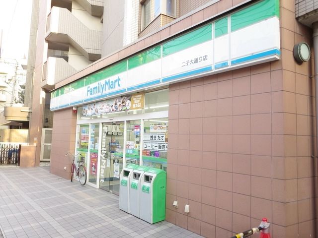 コンビニ　ファミリーマート二子大通り店（コンビニ）まで165m