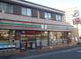 コンビニ　セブンイレブン松戸根本店（コンビニ）まで218m