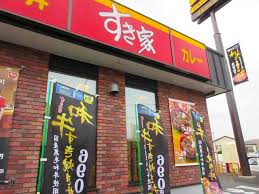 飲食店　すき家松戸古ヶ崎店（飲食店）まで609m