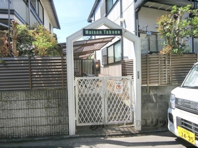 その他共有部分　門