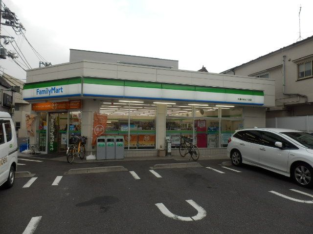 コンビニ　ファミリーマート大田中央三丁目店（コンビニ）まで258m