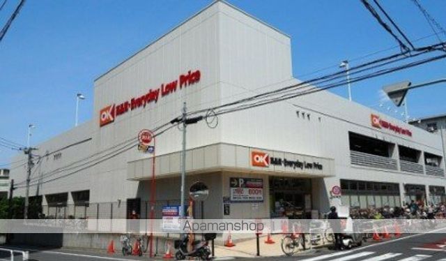 スーパー　オーケー大谷口店（スーパー）まで797m