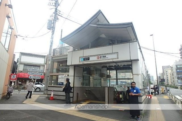 その他　新大塚駅（その他）まで1339m