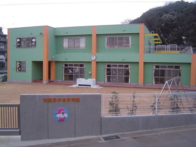 幼稚園・保育園　田喜野井保育園（幼稚園・保育園）まで480m