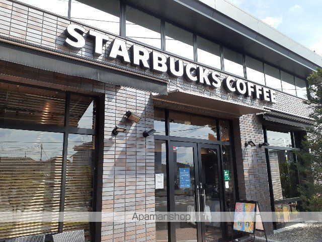 飲食店　スターバックスコーヒー貝沢店（飲食店）まで850m
