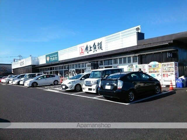 その他　角上魚類高崎店（その他）まで900m