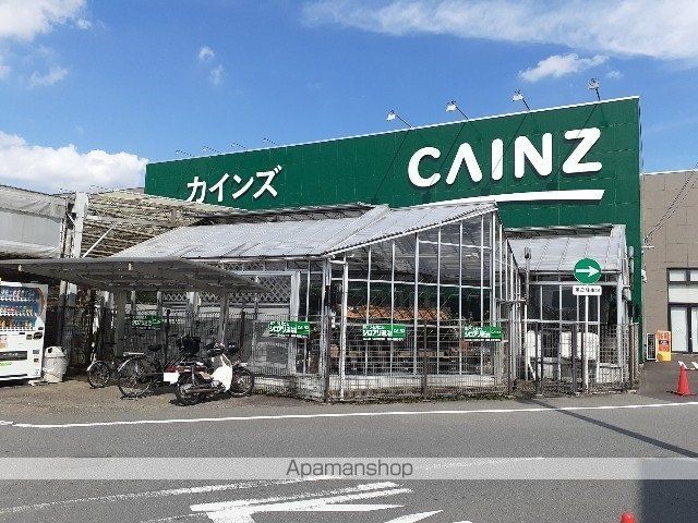 ホームセンター　カインズ高崎東部店（ホームセンター）まで1100m