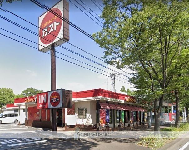飲食店　ガスト藤沢大庭店（飲食店）まで625m