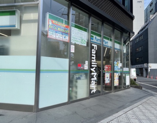 コンビニ　ファミリーマート小伝馬町鞍掛橋店（コンビニ）まで126m