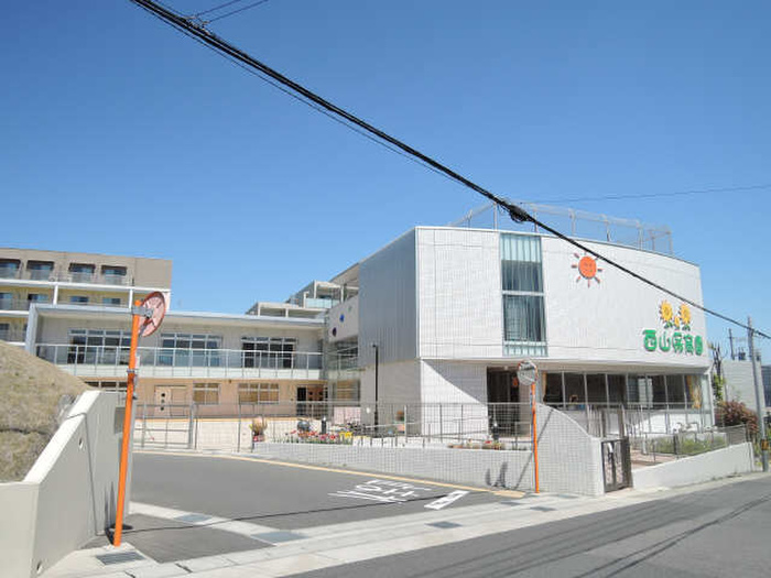 幼稚園・保育園　西山保育園（幼稚園・保育園）まで560m