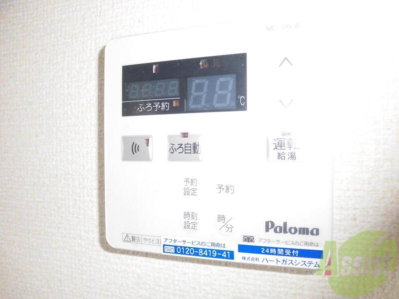 その他設備　お風呂の自動湯張りが可能です