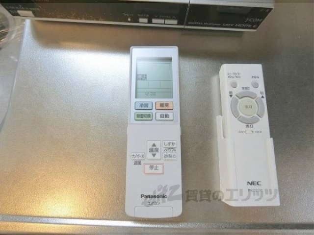 その他設備　リモコン