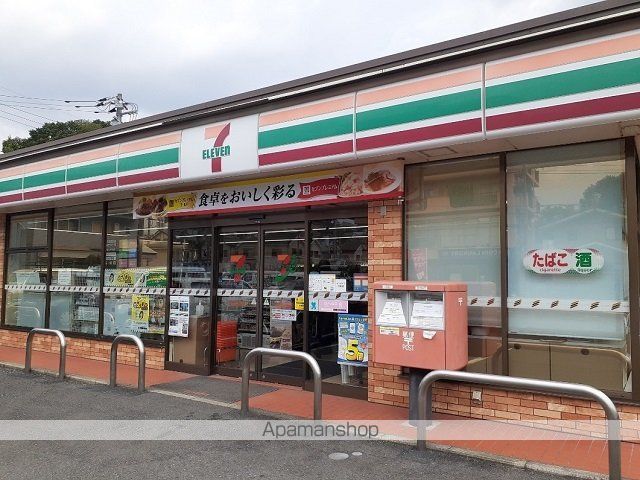 コンビニ　セブンイレブン王禅寺東４丁目店（コンビニ）まで280m