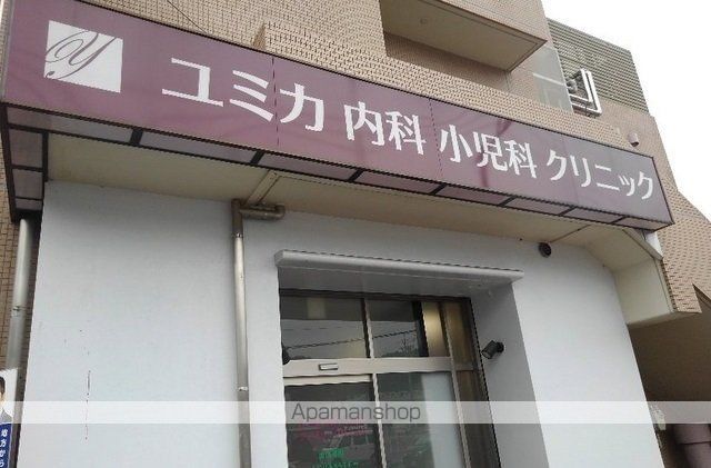 病院　ユミカ内科小児科（病院）まで1000m