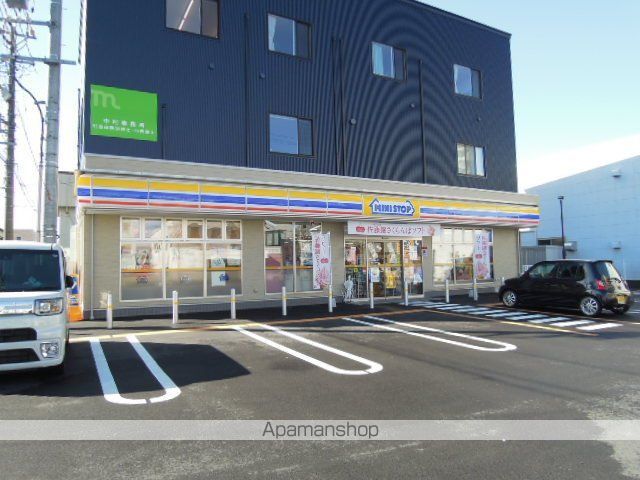 コンビニ　ミニストップ（コンビニ）まで240m