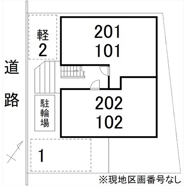 ロアール鈴見のその他写真