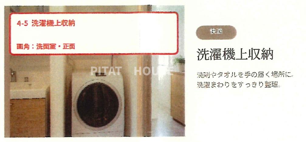 ダンフォートin東栄町の内装写真