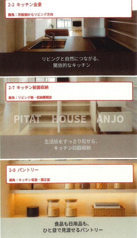ダンフォートin東栄町の内装写真