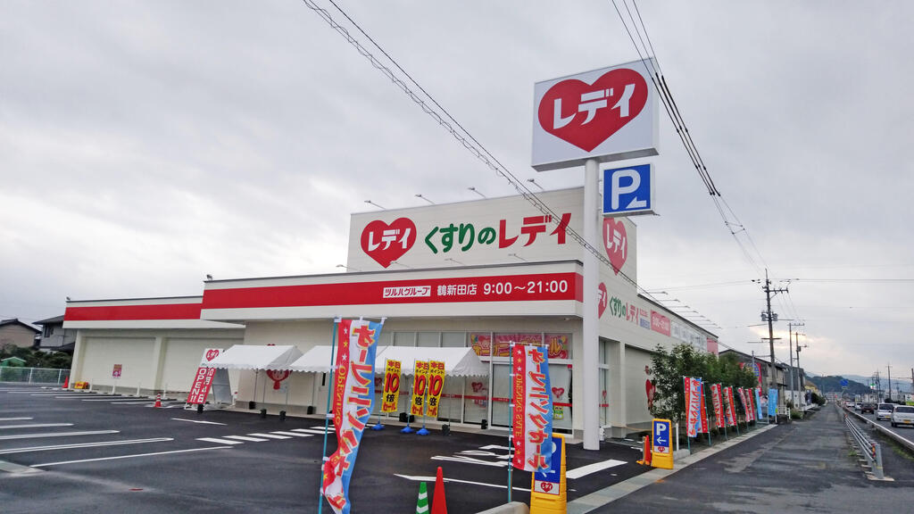 エバーグリーン鶴新田IIIの周辺写真