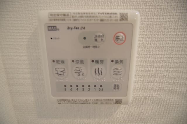 その他部屋・スペース　★お問い合わせはタウンハウジング町田店まで★