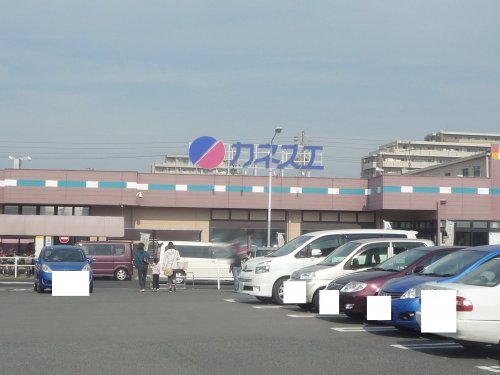 スーパー　カネスエ 西春店（スーパー）まで1932m