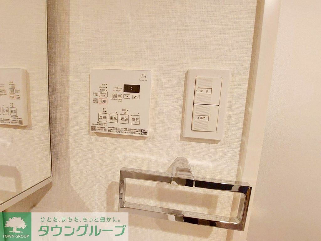 その他設備　設備