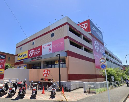スーパー　ロピア港南台店（スーパー）まで503m