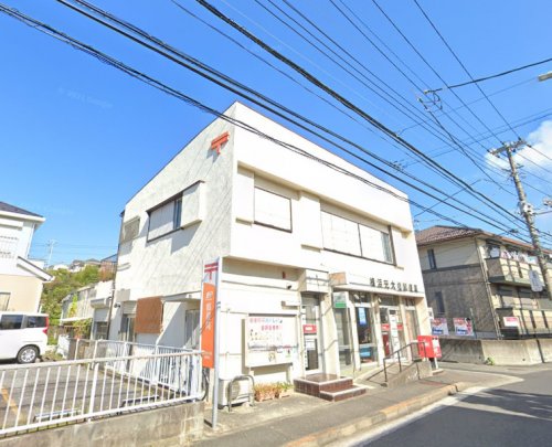 郵便局　横浜元大橋郵便局（郵便局）まで691m