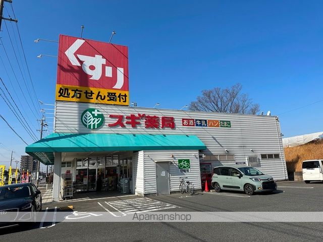 メゾン エスポアの周辺写真