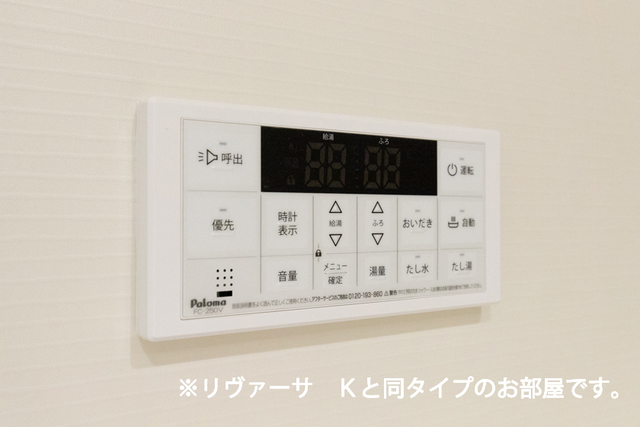 その他設備　その他設備