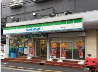 コンビニ　ファミリーマート 市谷田町店（コンビニ）まで104m