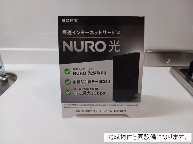 ユグランスの玄関写真