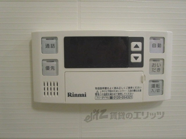 その他設備　給湯器リモコン