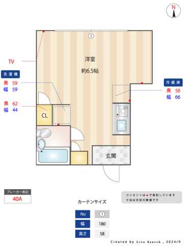 ヴィラ下北沢の間取り写真