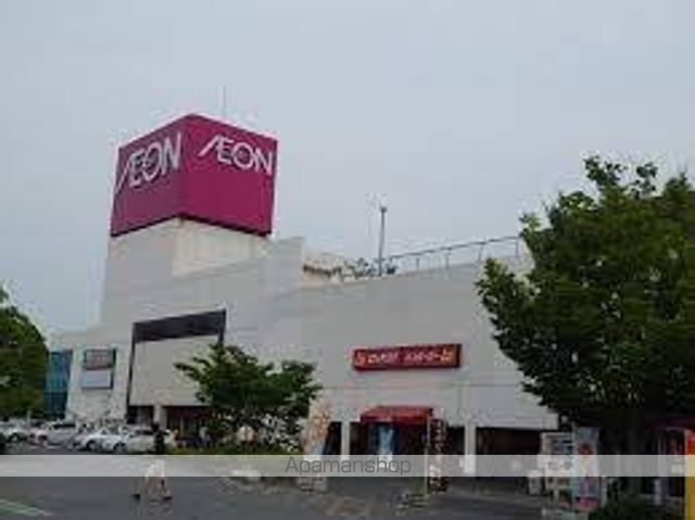 スーパー　イオン小野店（スーパー）まで733m