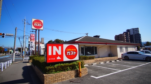 飲食店　ガスト永犬丸店（飲食店）まで254m