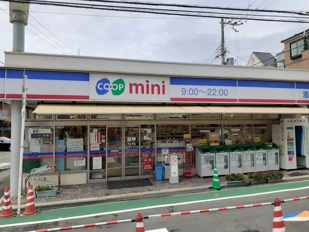 スーパー　コープミニ井口堂（スーパー）まで220m