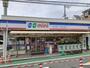 スーパー　コープミニ井口堂（スーパー）まで220m