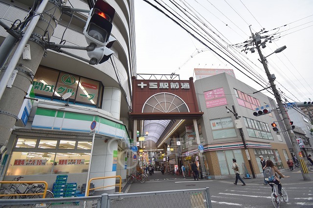 その他　マツモトキヨシ　十三駅東口店（その他）まで216m