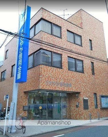 銀行　さわやか信用金庫北馬込支店（銀行）まで295m