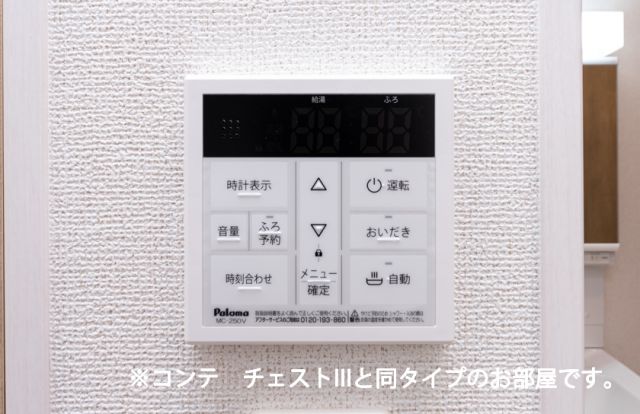 プログレN8のその他写真