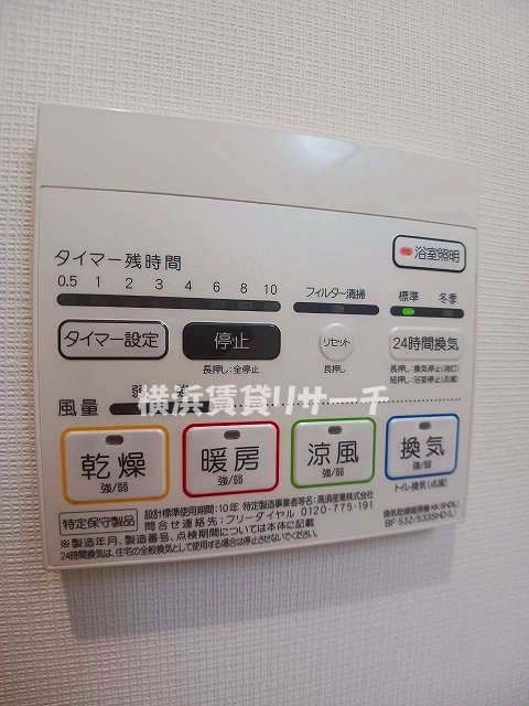 ケイアイビルのその他写真
